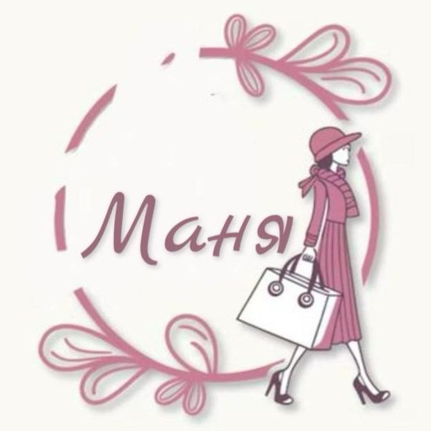 МАНЯ